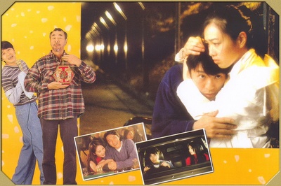 97家有喜事剧照的剧照