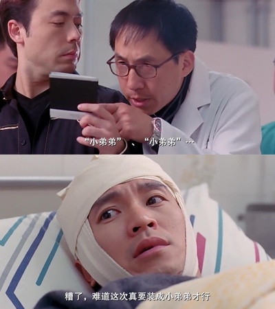 97家有喜事剧照的剧照