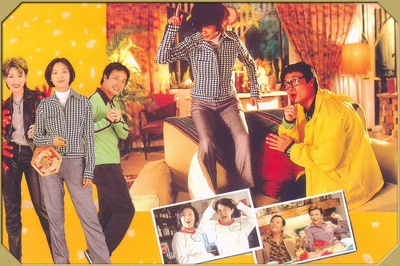 97家有喜事剧照的剧照