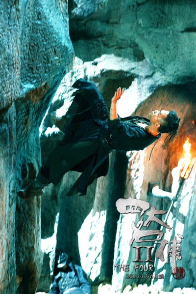 四大名捕2剧照的剧照