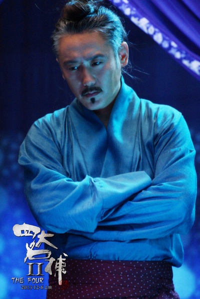 四大名捕2剧照的剧照