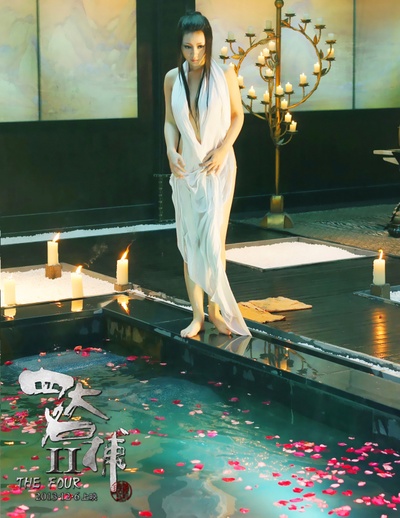 四大名捕2剧照的剧照