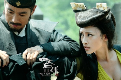 四大名捕2剧照的剧照