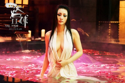 四大名捕2剧照的剧照