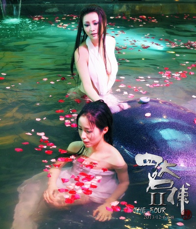 四大名捕2剧照的剧照