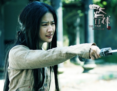 四大名捕2剧照的剧照