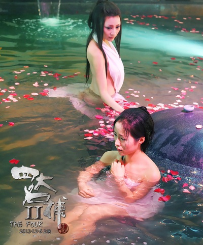 四大名捕2剧照的剧照