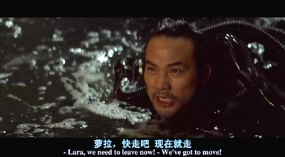 古墓丽影2剧照的剧照