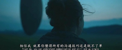 降临剧照的剧照