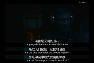 降临剧照的剧照