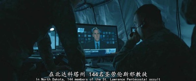 降临剧照的剧照