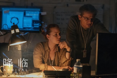 降临剧照的剧照