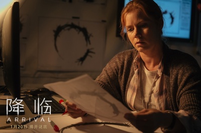 降临剧照的剧照