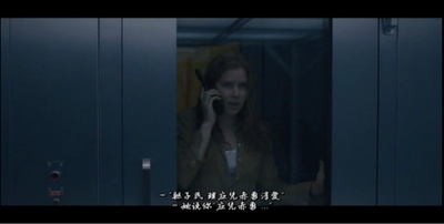 降临剧照的剧照