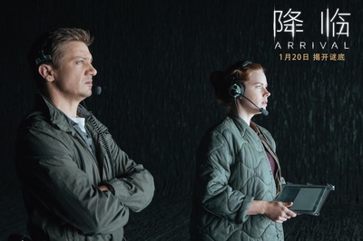 降临剧照的剧照