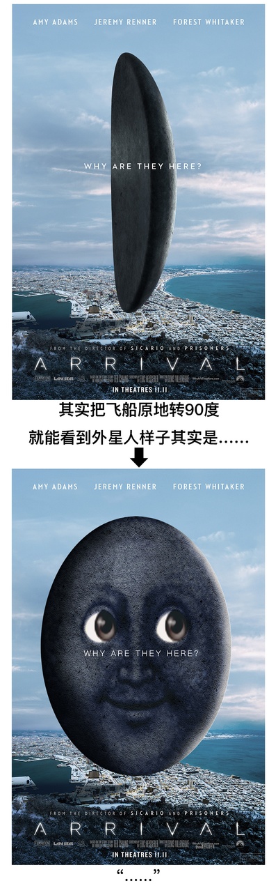 降临剧照的剧照