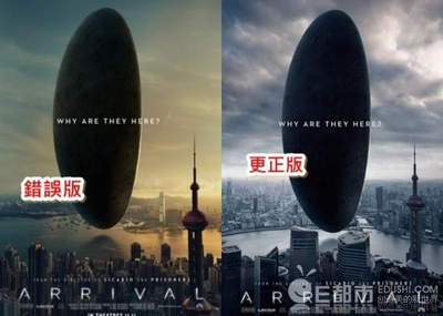 降临剧照的剧照