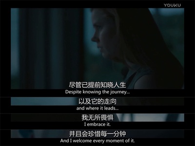 降临剧照的剧照