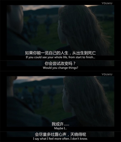 降临剧照的剧照