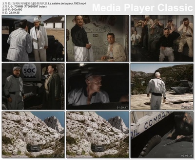 恐惧的代价剧照的剧照