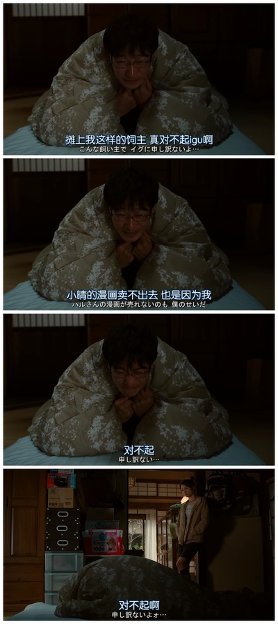 丈夫得了抑郁症剧照的剧照