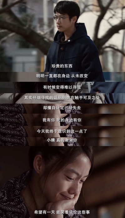 丈夫得了抑郁症剧照的剧照