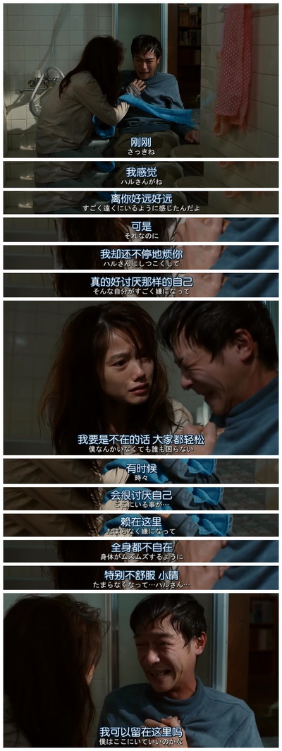 丈夫得了抑郁症剧照的剧照