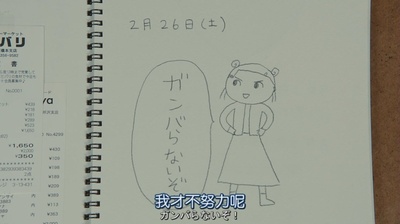 丈夫得了抑郁症剧照的剧照