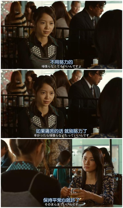 丈夫得了抑郁症剧照的剧照