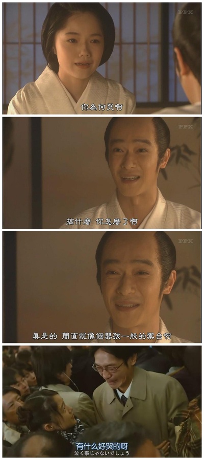 丈夫得了抑郁症剧照的剧照