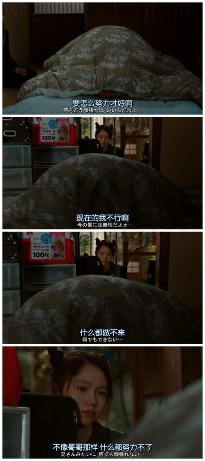 丈夫得了抑郁症剧照的剧照