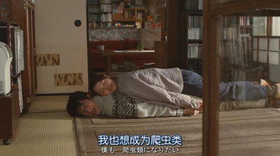 丈夫得了抑郁症剧照的剧照