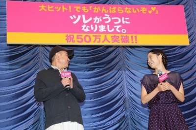 丈夫得了抑郁症剧照的剧照