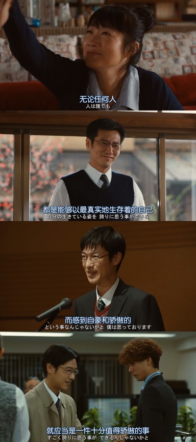 丈夫得了抑郁症剧照的剧照