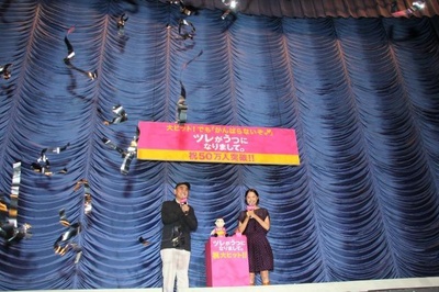 丈夫得了抑郁症剧照的剧照