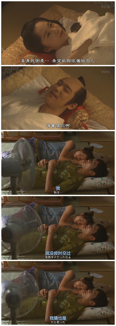 丈夫得了抑郁症剧照的剧照