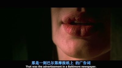 原罪剧照的剧照