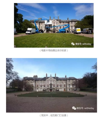 丘吉尔剧照的剧照