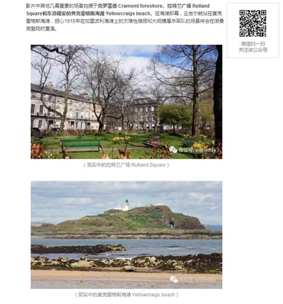 丘吉尔剧照的剧照