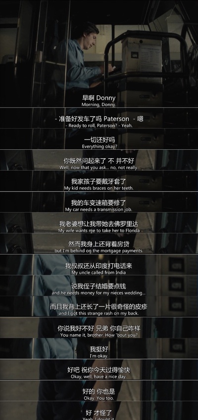 帕特森剧照的剧照