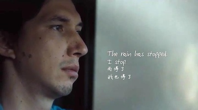 帕特森剧照的剧照