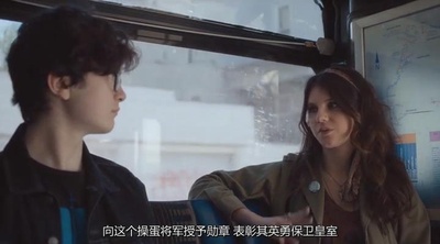 帕特森剧照的剧照