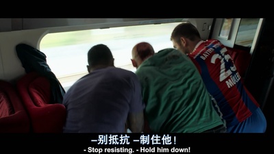 15点17分，启程巴黎剧照的剧照