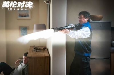 英伦对决剧照的剧照