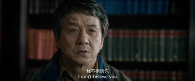 英伦对决剧照的剧照