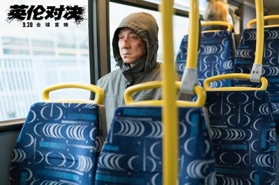 英伦对决剧照的剧照