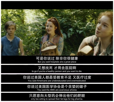 神奇队长剧照的剧照