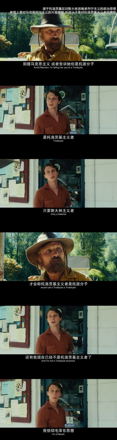 神奇队长剧照的剧照