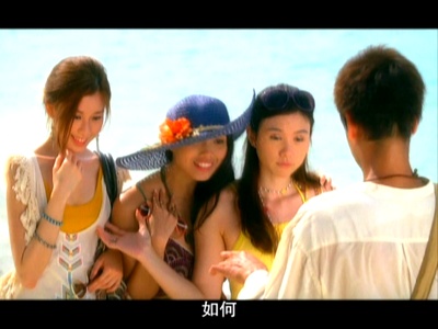 夏日乐悠悠剧照的剧照