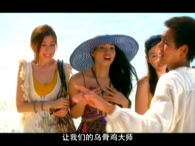 夏日乐悠悠剧照的剧照